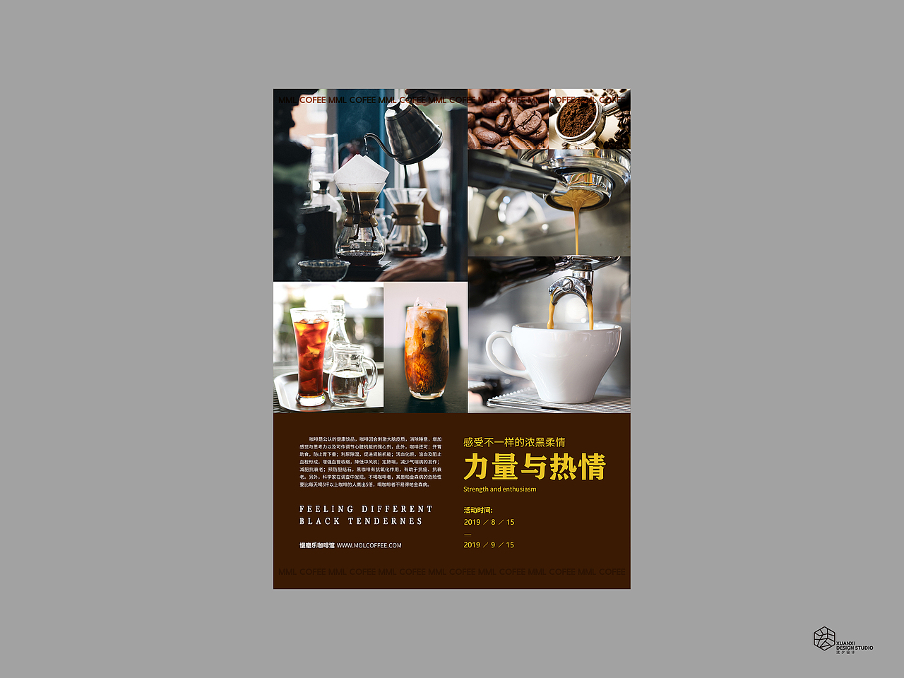 咖啡海报（图ZMTcwODYwNDIw） - 海报 - 站酷设计师泫夕原创素材 - 站酷ZCOOL