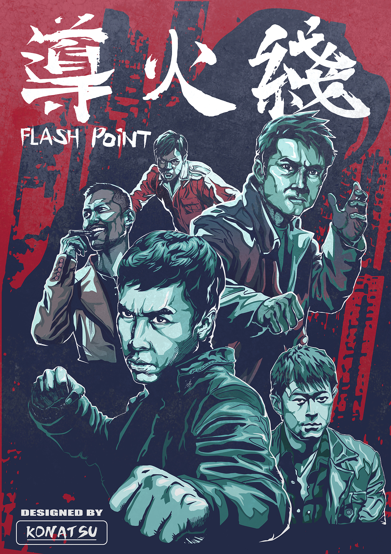 写实插画导火线电影海报插画