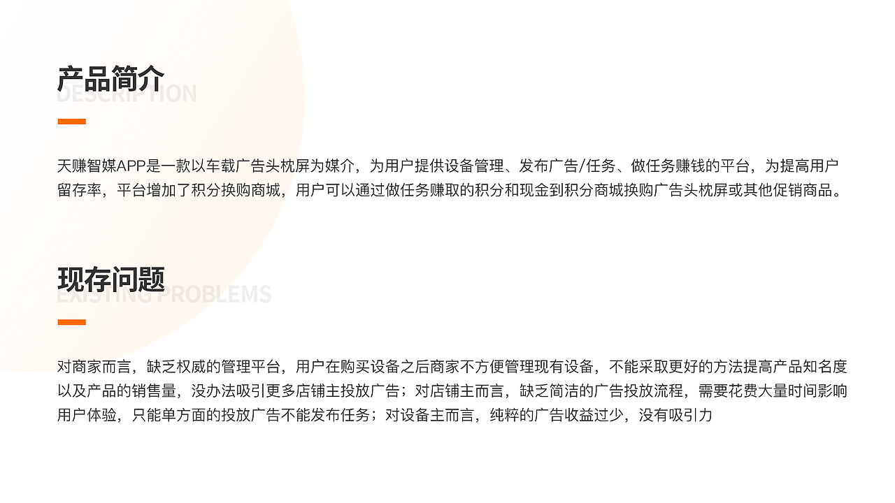 2021年面试作品集（图ZMjQ2ODU0Mjgw） - APP界面 - 站酷设计师森_末原创素材 - 站酷ZCOOL