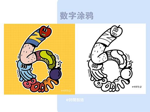 数字涂鸦