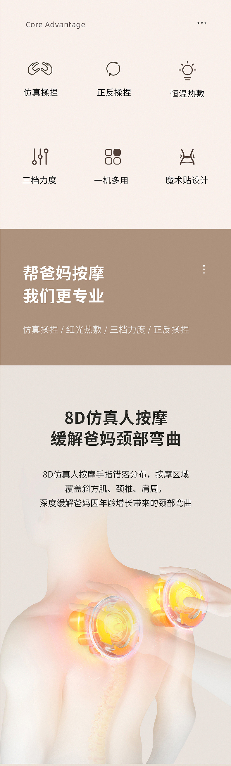 飞科按摩仪（图ZMjY1OTU1MjE2） - 修图/后期 - 站酷设计师修图师牛牛原创素材 - 站酷ZCOOL