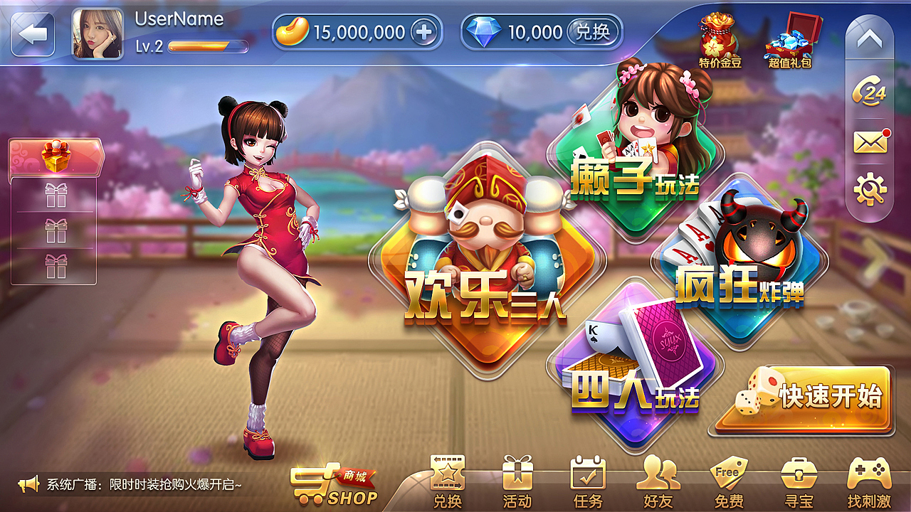 棋牌UI测试题练习（图ZMTExNjA1NDA0） - 游戏UI - 站酷设计师小兔子oHzx原创素材 - 站酷ZCOOL