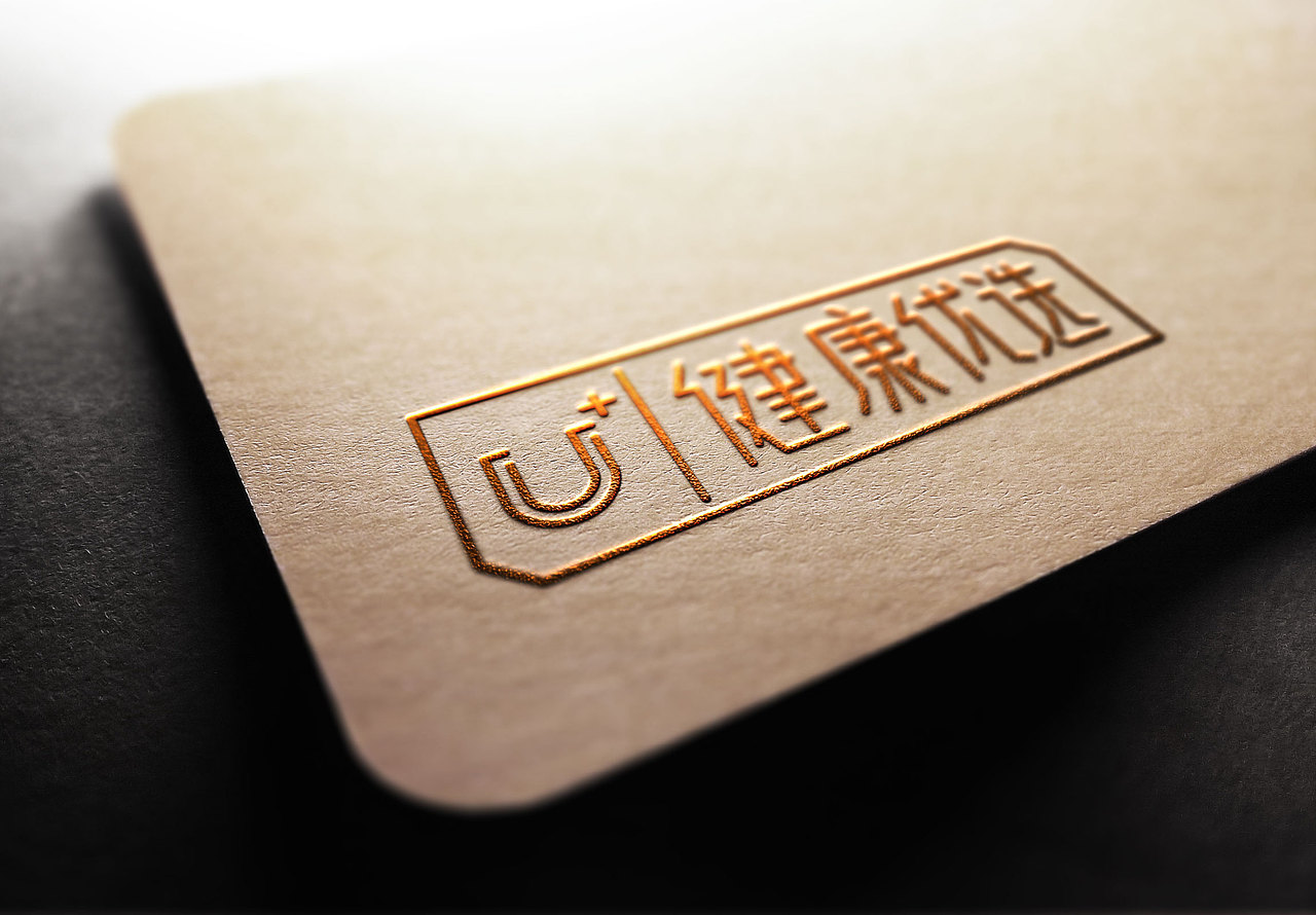 健康u选logo，自己公司的飞机稿。（图ZMTE5Mzc2NTQ4） - Logo - 站酷设计师bronas原创素材 - 站酷ZCOOL