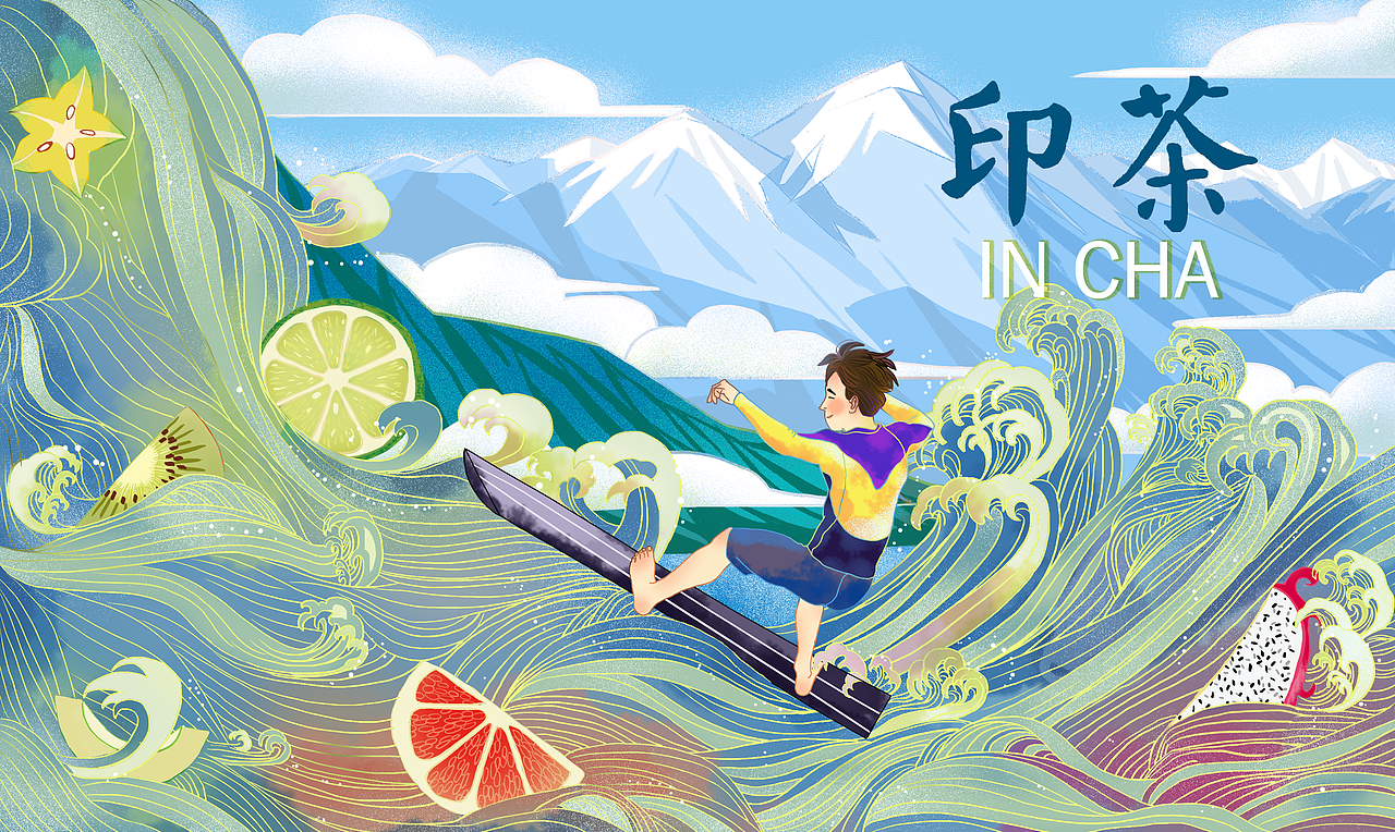 奶茶包装插画（图ZMjA4MDAzOTk2） - 商业插画 - 站酷设计师方醒醒原创素材 - 站酷ZCOOL