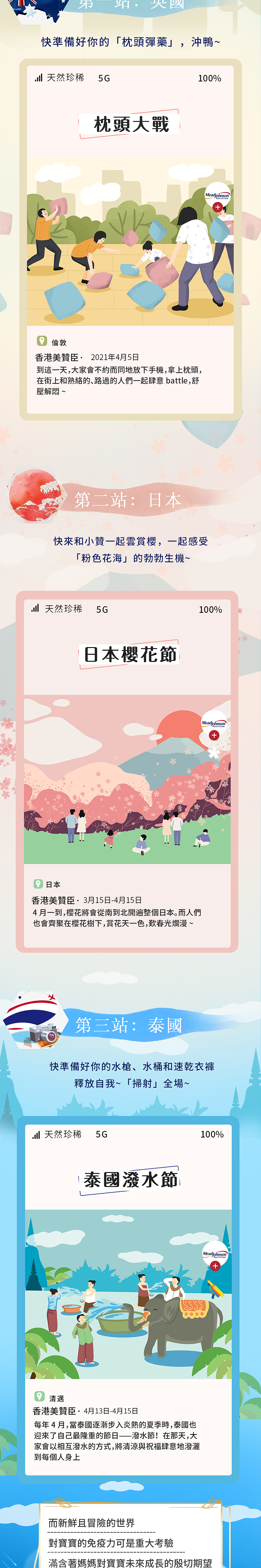 清明节长图海报（图ZMjU2NjM2MTk2） - 品牌 - 站酷设计师susie敏儿原创素材 - 站酷ZCOOL