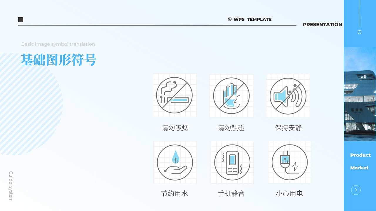 导视系统—校园图书馆设计（图ZMzc2OTQzNDIw） - 商业空间设计 - 站酷设计师梨弌原创素材 - 站酷ZCOOL