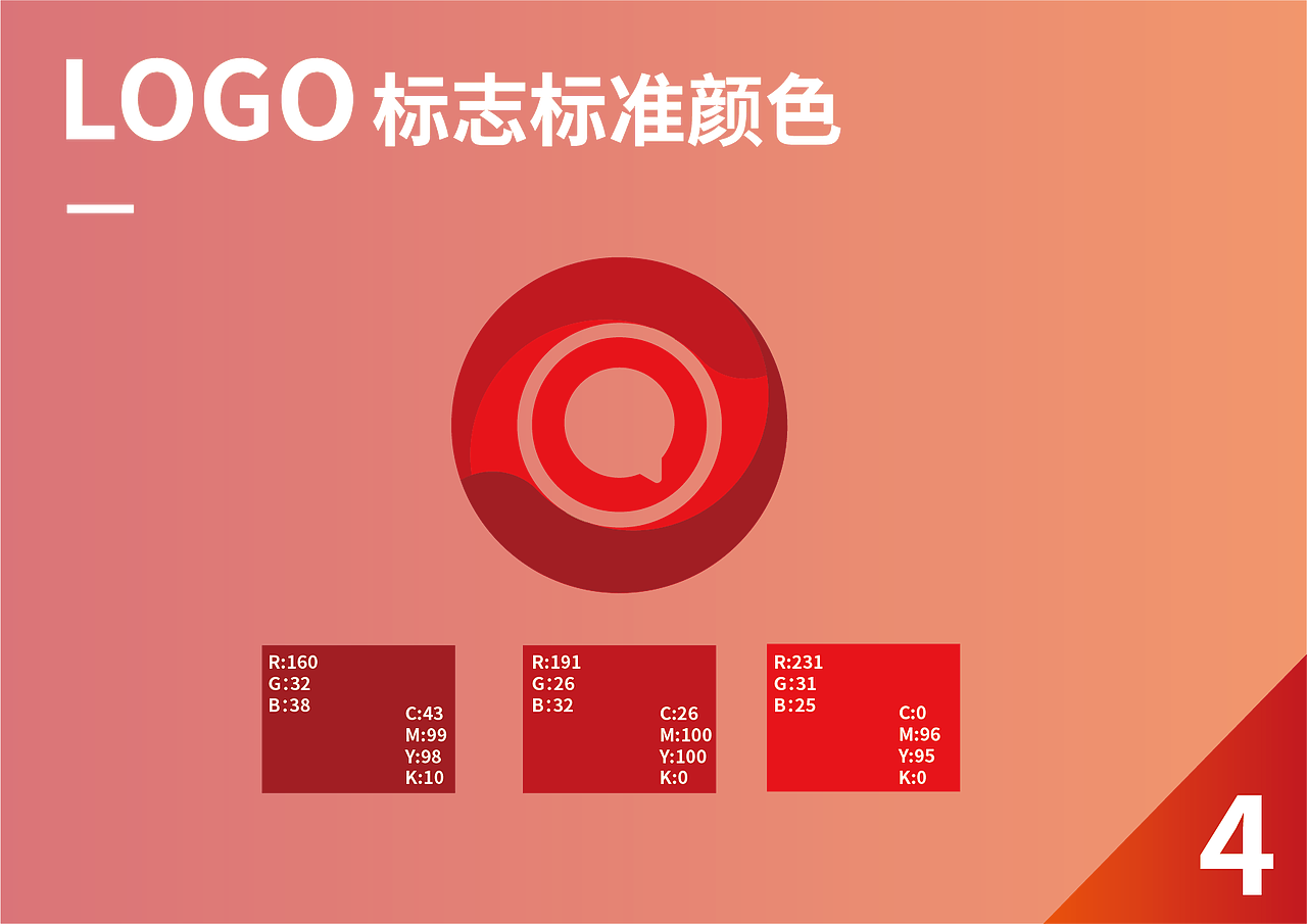 一筒广告传媒文化有限公司logo（图ZODYyNzM4Mjg=） - Logo - 站酷设计师2zhx1原创素材 - 站酷ZCOOL