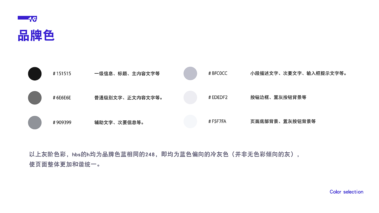 《EGO》- 设计艺术交流分享综合性平台APP设计