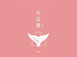 电商