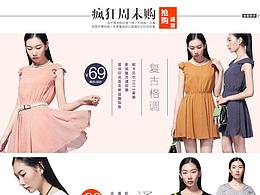 女装类首页详情页海报直通车钻展