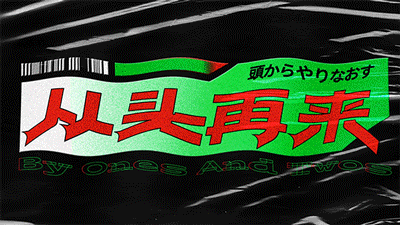 2020动态渐变字体年度总结（图ZMjM2ODU1NzY0） - 字体/字形 - 站酷设计师一只羊设计公司原创素材 - 站酷ZCOOL