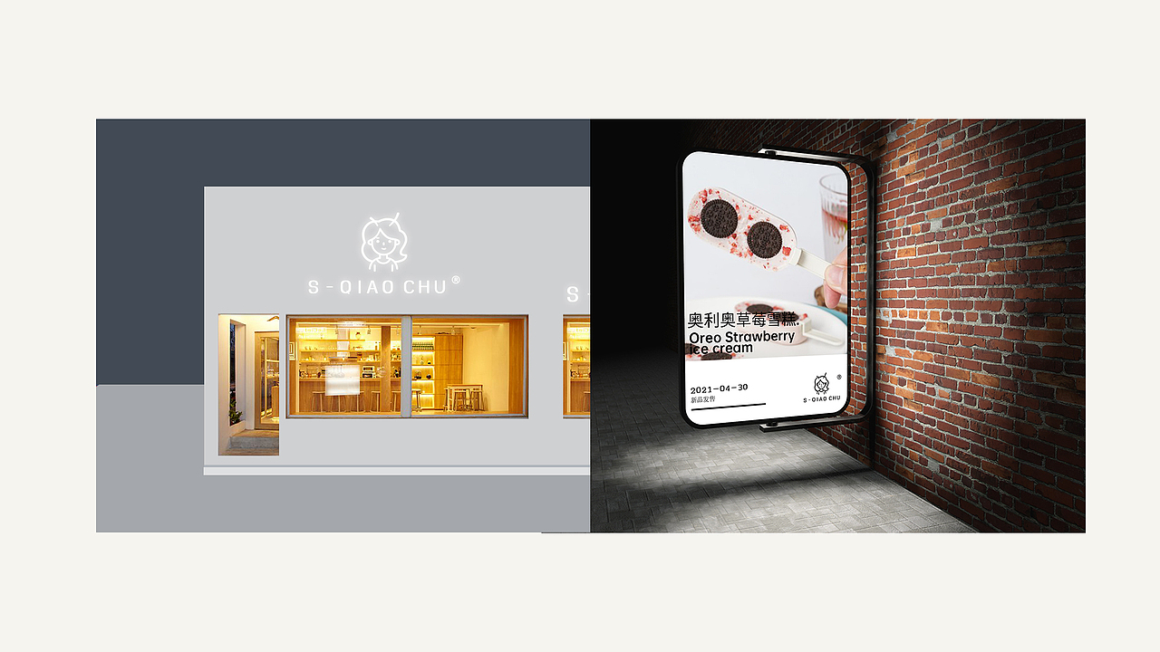 烘焙品牌设计升级方案（图ZMjYzMTE2NTMy） - 品牌 - 站酷设计师无尽1990原创素材 - 站酷ZCOOL