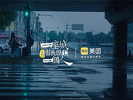AI视频