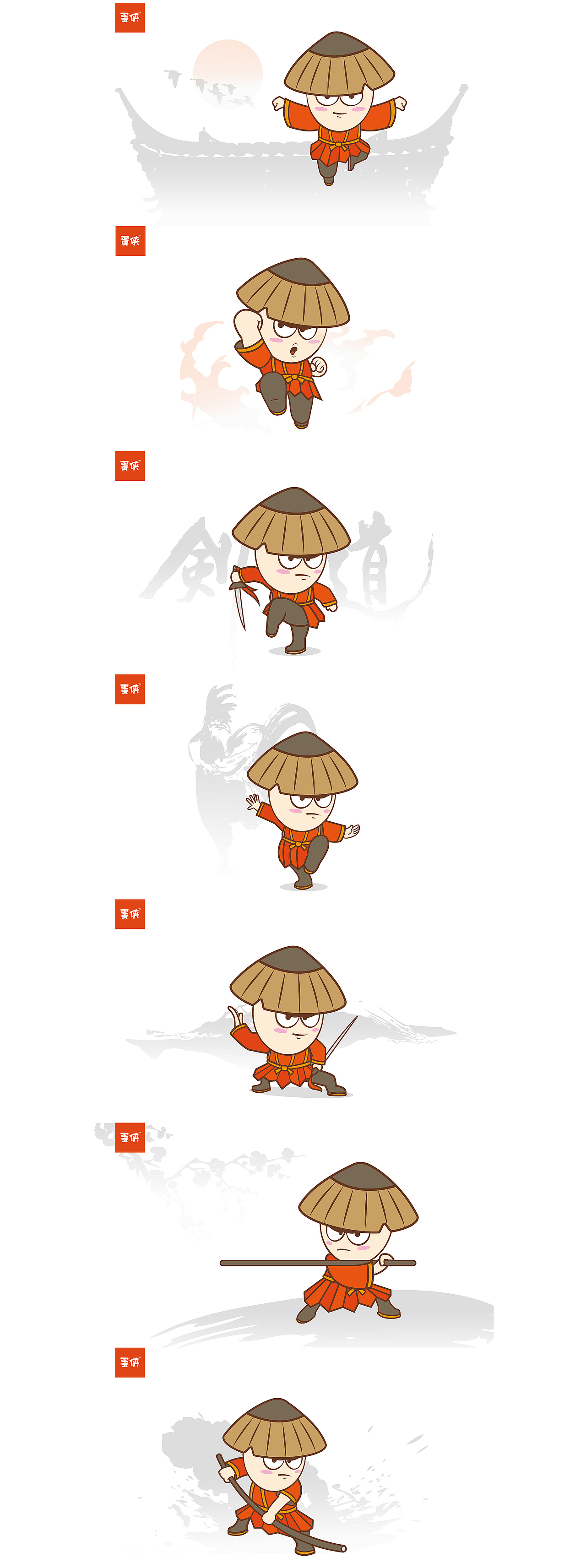 “蛋侠”一颗有英雄心的鸡蛋（图ZNjYxMzQzNzY=） - IP形象 - 站酷设计师2儿ac原创素材 - 站酷ZCOOL