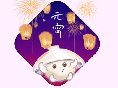 小汤圆（个人主页-ZMjYzMjg0NDA=） - 闪屏/壁纸 - 站酷设计师野界渊原创素材 - 站酷ZCOOL