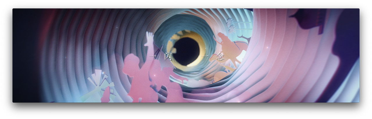 UP+2019发布会开场视频（图ZMTUyMzcwMDIw） - 动画/影视 - 站酷设计师dadesign原创素材 - 站酷ZCOOL