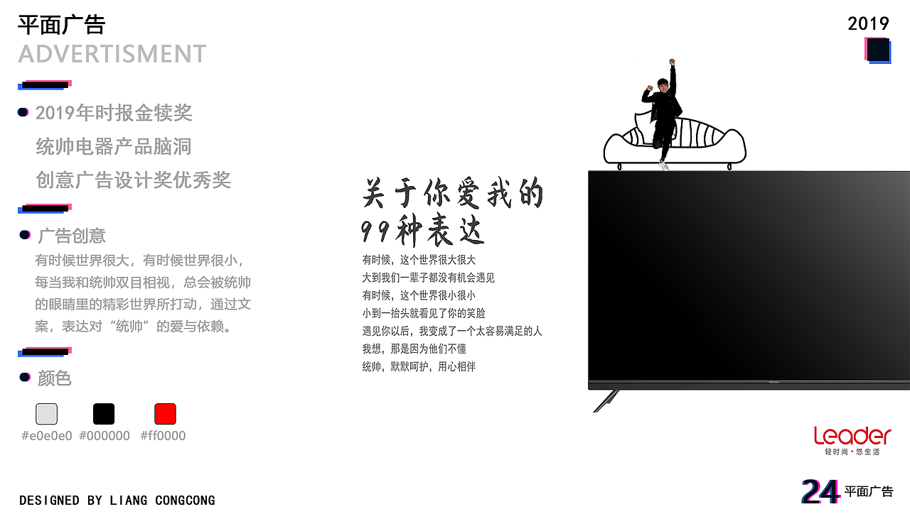 2020毕业作品集（图ZMjAyMzgzNDY4） - 其他平面 - 站酷设计师LCZZC2020222原创素材 - 站酷ZCOOL