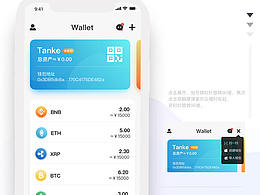 【DYtoken】