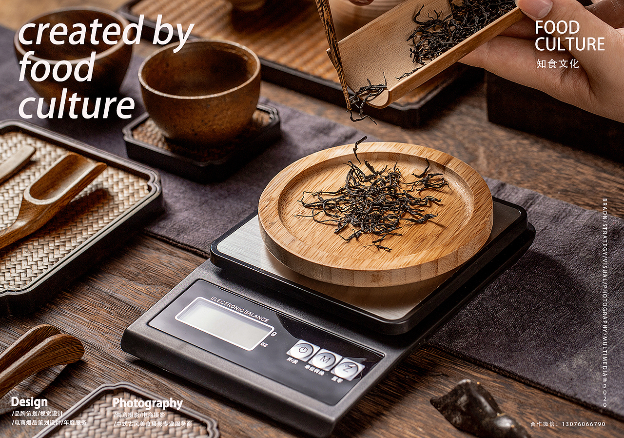 简约风格 | 电子秤拍摄（图ZMjI4ODc4NzY0） - 产品摄影 - 站酷设计师小山摄影icon原创素材 - 站酷ZCOOL