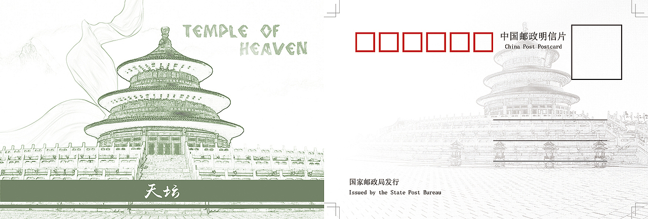 风景明信片（图ZMTA0NTExMDY4） - 书籍/画册 - 站酷设计师酷酷的藤蔓原创素材 - 站酷ZCOOL