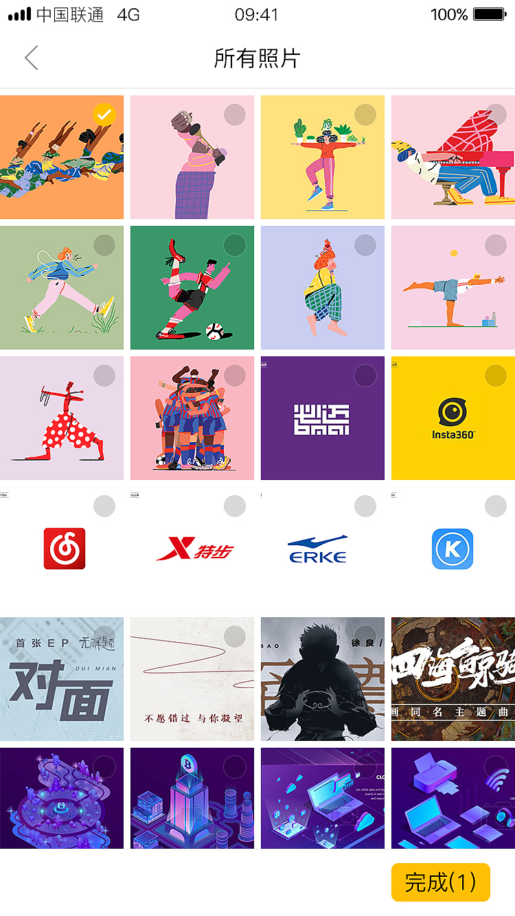 美术社交类app（图ZMTMwNjgzMzIw） - APP界面 - 站酷设计师一小而过原创素材 - 站酷ZCOOL