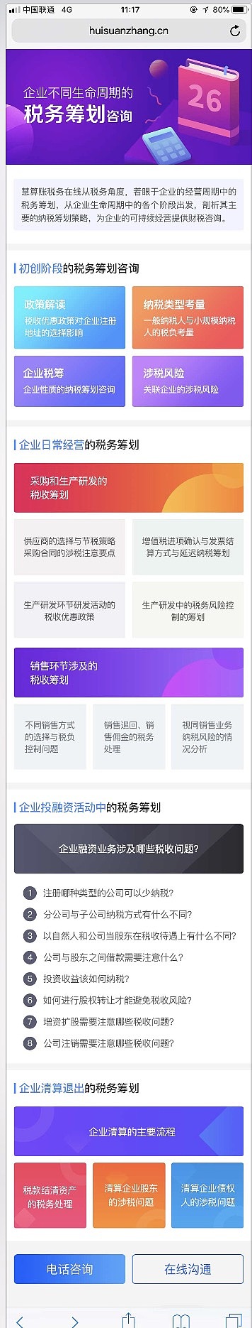 GUI（图ZMTYwMjg4MDQw） - 其他UI - 站酷设计师zxq359715187原创素材 - 站酷ZCOOL