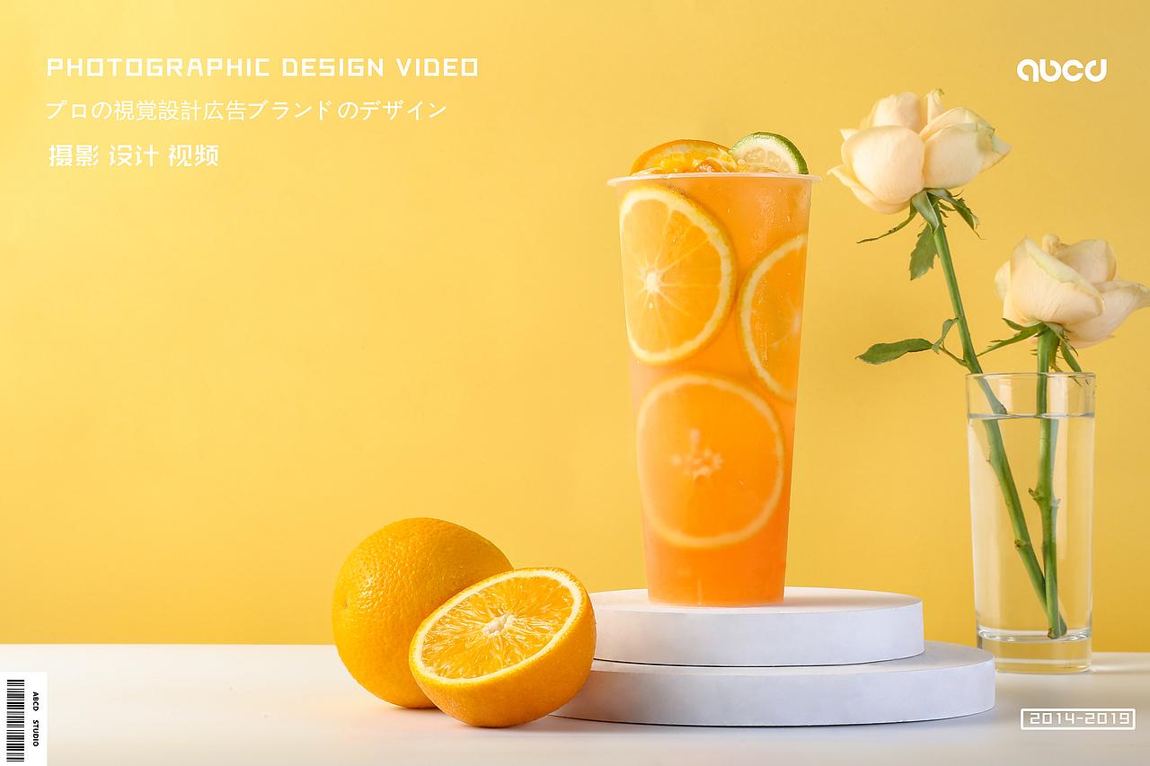 奶茶饮品拍摄*花亦盛开（图ZMTcwNjQ4NTQ0） - 产品摄影 - 站酷设计师甲乙丙丁视觉原创素材 - 站酷ZCOOL