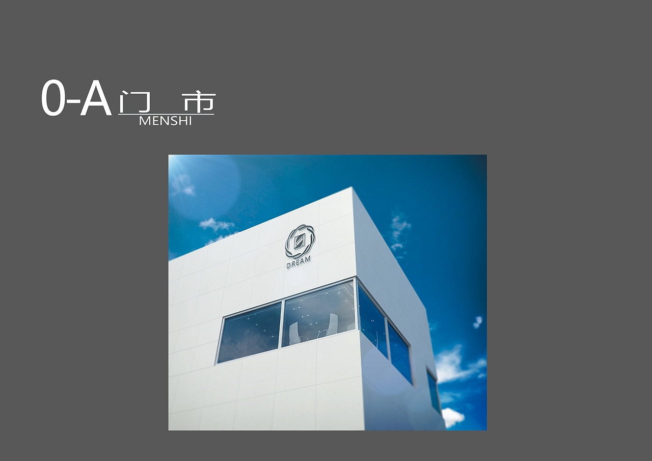 VIS手册（图ZMTgwMzA1NTUy） - 正装/礼服 - 站酷设计师会飞的先生原创素材 - 站酷ZCOOL