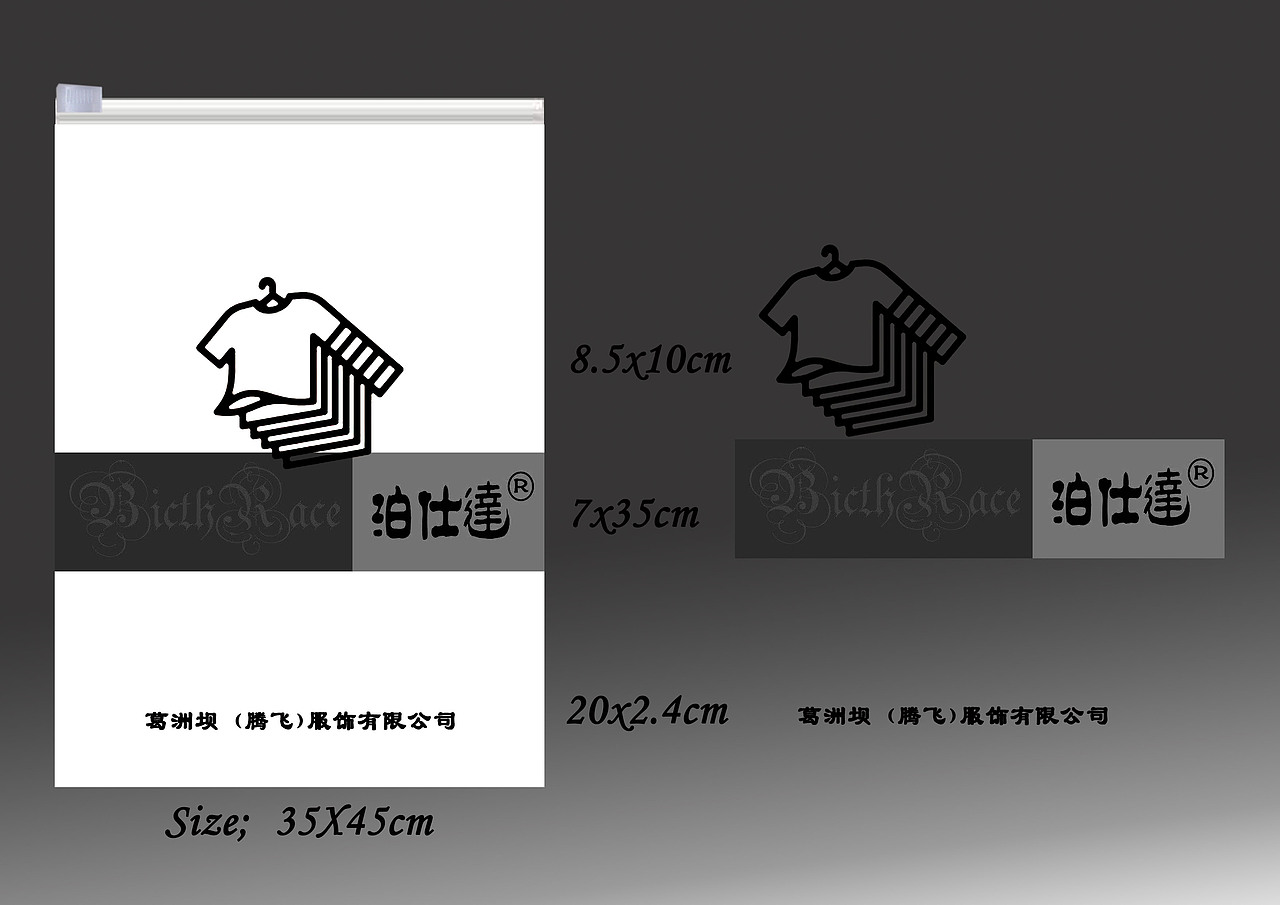设计方案（图ZMjA4Njk5MjMy） - 休闲/流行服饰 - 站酷设计师传说Ely原创素材 - 站酷ZCOOL