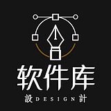设计软件库的头像