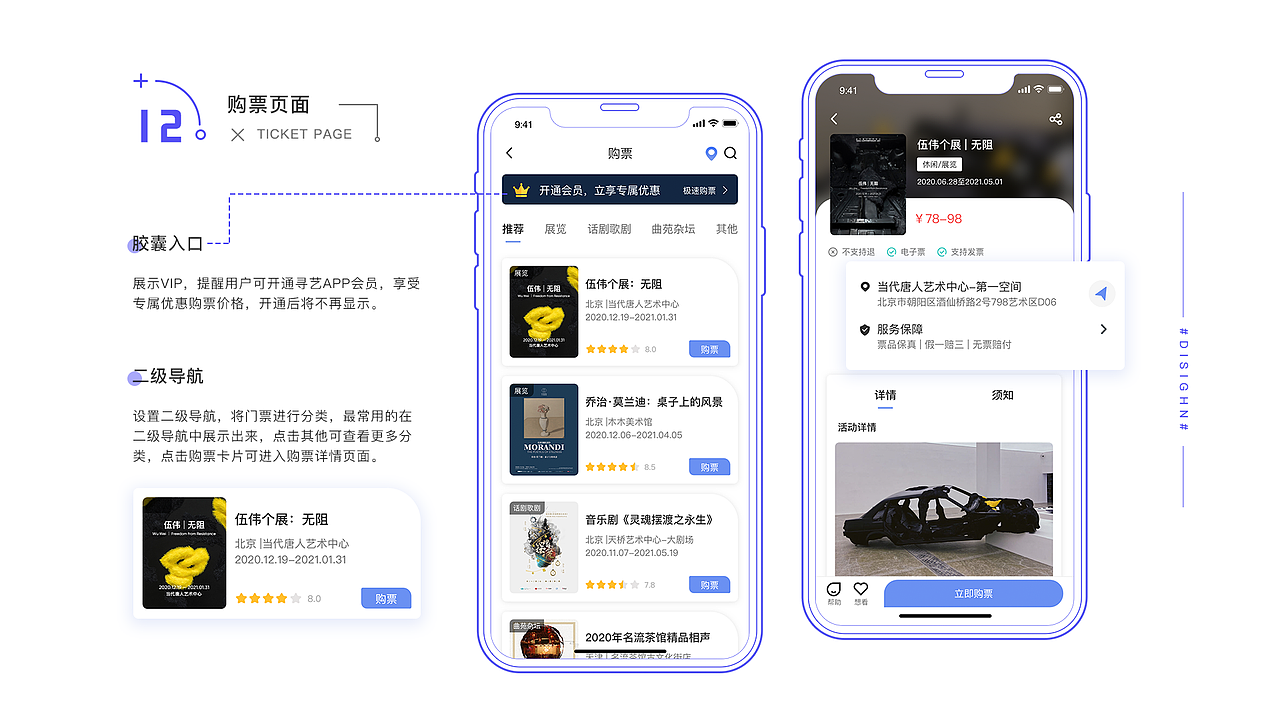 2020作品集（图ZMjUxNzYyODky） - 其他UI - 站酷设计师酷酷的tiger原创素材 - 站酷ZCOOL