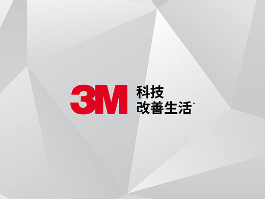 3M产品包装