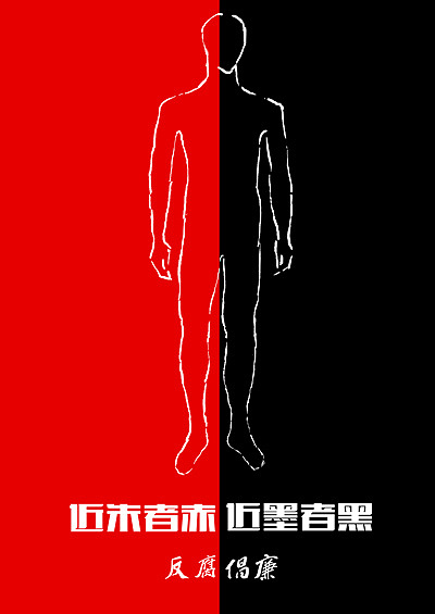 打击腐败（图ZMTE3NDM0MDQ=） - 海报 - 站酷设计师派普制作原创素材 - 站酷ZCOOL