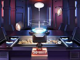 天猫618活动页面