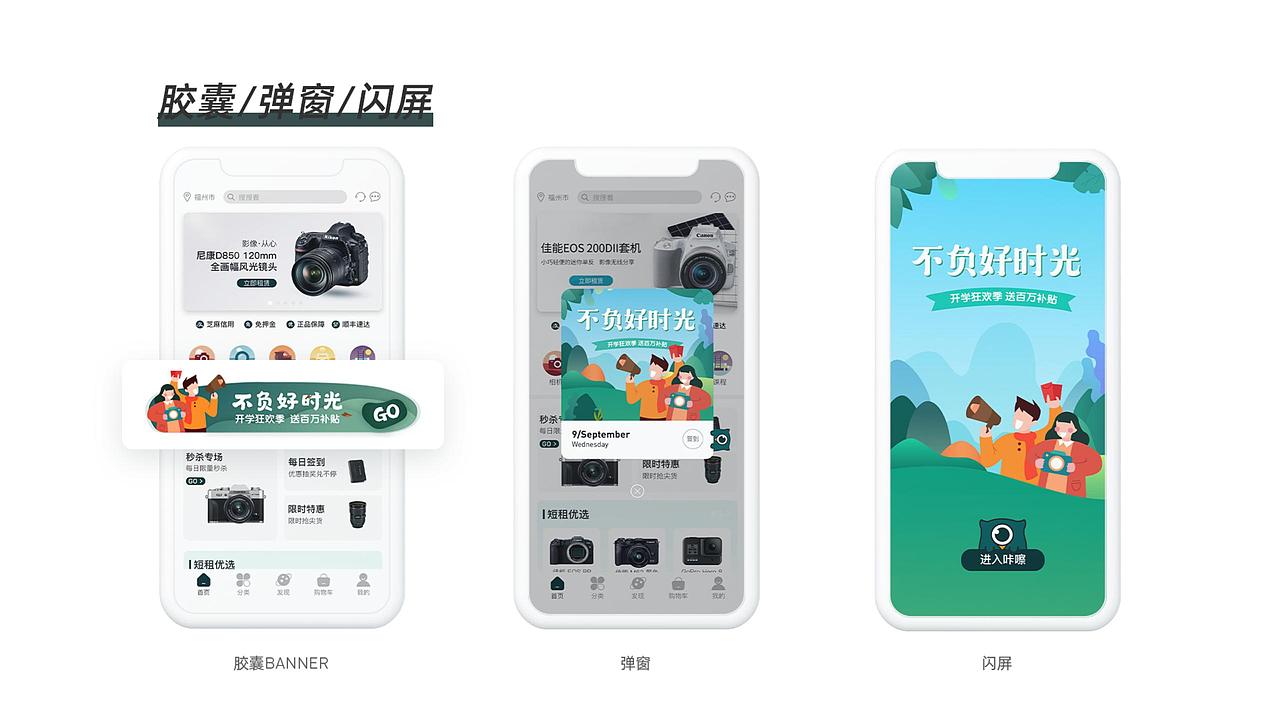 KACHA|摄影类APP（图ZMjY4NzAyMzg4） - APP界面 - 站酷设计师酷酷的卷心菜原创素材 - 站酷ZCOOL