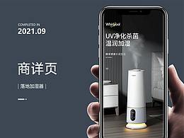 详情页