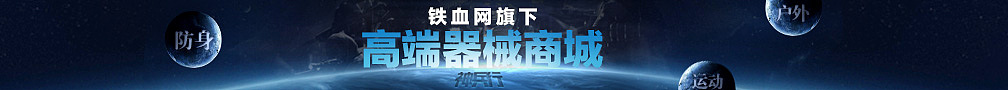 最近做的专题和banner（图ZMzY3NzUyNzI=） - 运营设计 - 站酷设计师Light丶Revo原创素材 - 站酷ZCOOL