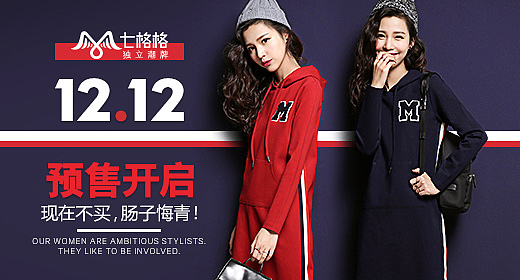 2015-2016钻展整理（图ZNDUyNTYwMjg=） - 电商 - 站酷设计师三年殇原创素材 - 站酷ZCOOL