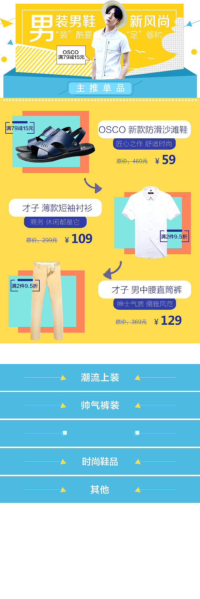 折800（图ZNTU1NDAwNzY=） - APP界面 - 站酷设计师鱼水儿原创素材 - 站酷ZCOOL