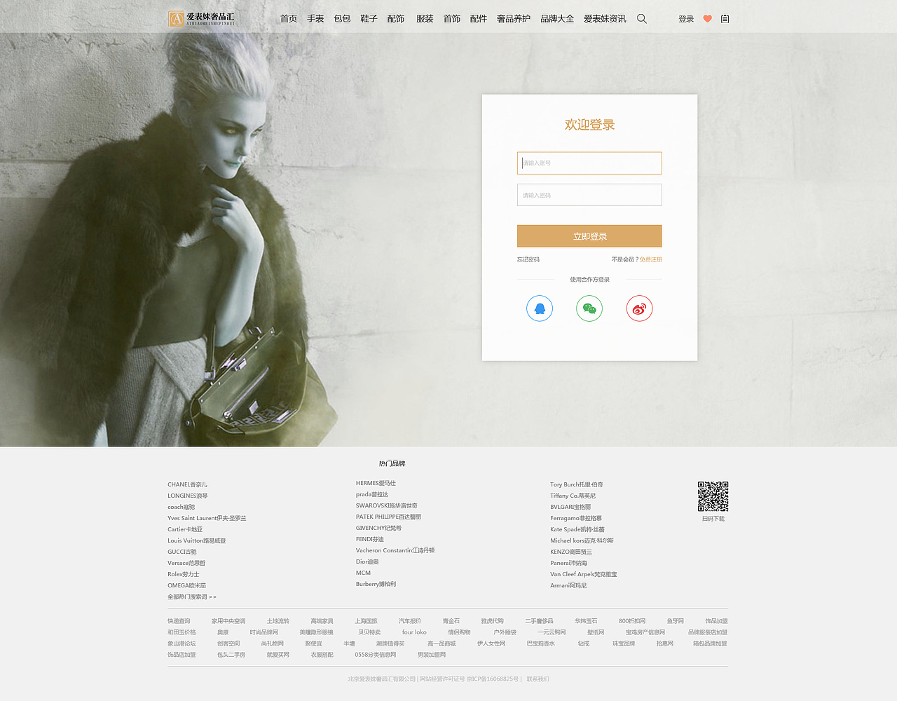 企业站（图ZOTc3NjgwMjg=） - 企业官网 - 站酷设计师旧格原创素材 - 站酷ZCOOL