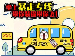 H5邀請函