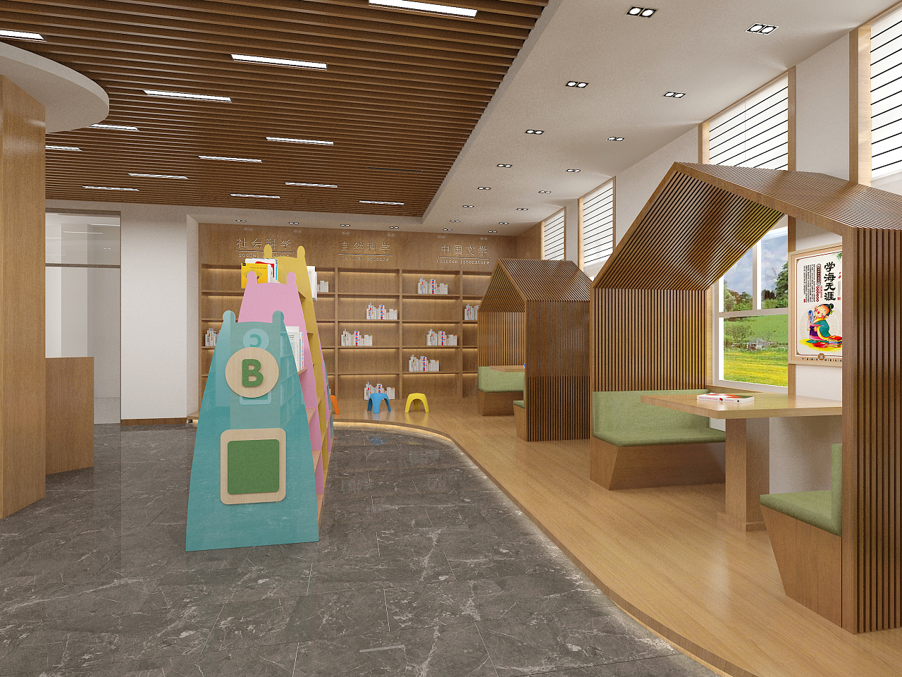 幼兒園图书角设计|空间|室内设计|oldbian - 原创作品 - 站酷 (ZCOOL)