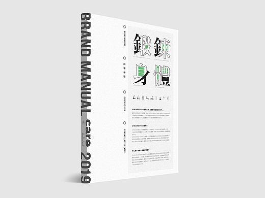 企业画册