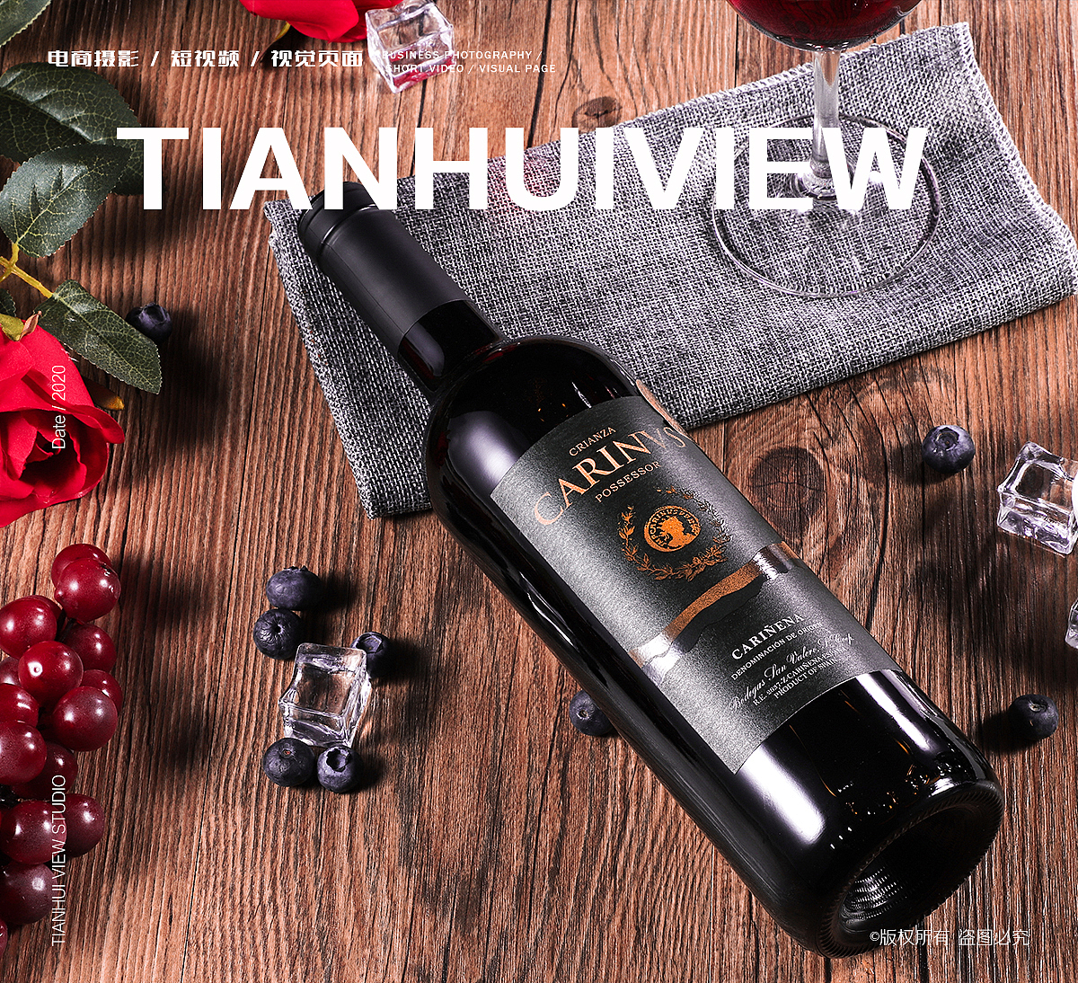 红酒商业摄影/电商产品摄影（图ZMjAwMDg3Mzk2） - 产品摄影 - 站酷设计师天汇视觉摄影原创素材 - 站酷ZCOOL
