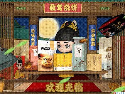 C4D渲染 淘宝电商首页海报 古典视觉效果