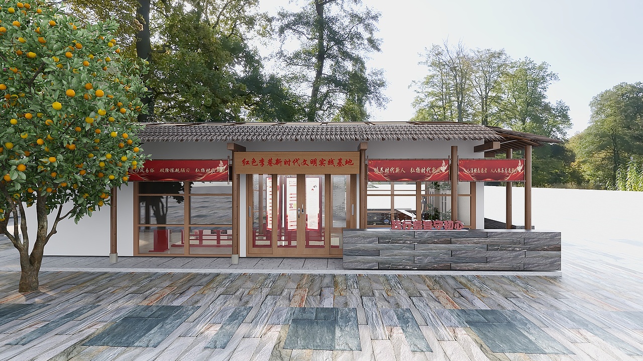 红色李巷游客服务中心 新时代文明实践站设计方案（图ZMjI4MzI1OTk2） - 家装设计 - 站酷设计师一陈怪兽一原创素材 - 站酷ZCOOL