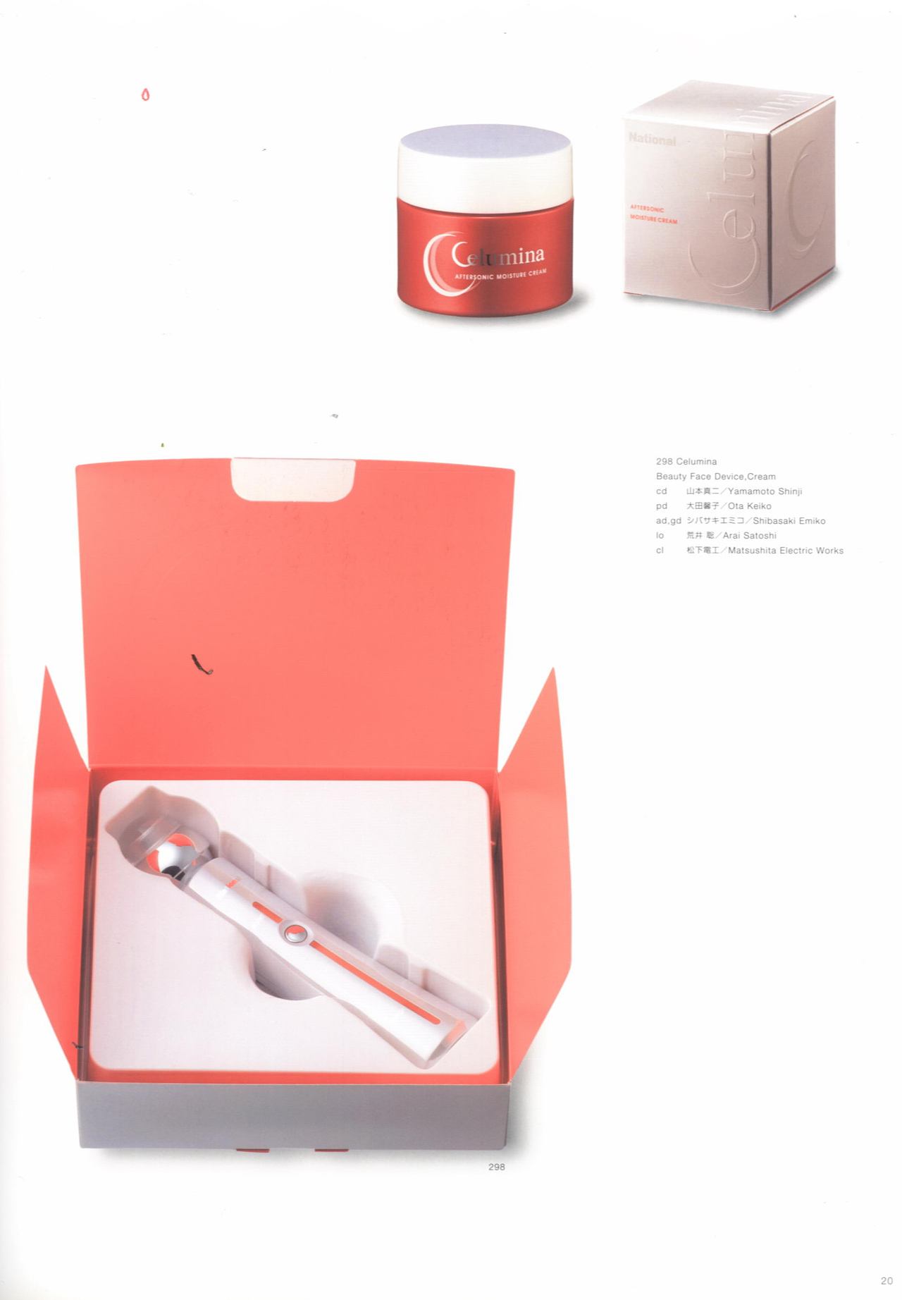 日本包装设计双年鉴 12 PACKAGE (下)（图ZMjMzNjE2ODA0） - 包装 - 站酷设计师sihuimin原创素材 - 站酷ZCOOL