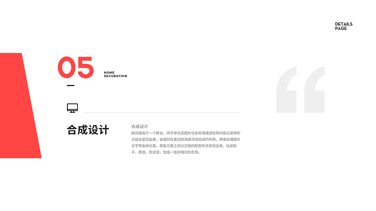 電商作品集（圖ZMjg3MjUzODcy） - 海報(bào) - 站酷設(shè)計(jì)師八戒也能品細(xì)糧原創(chuàng)素材 - 站酷ZCOOL