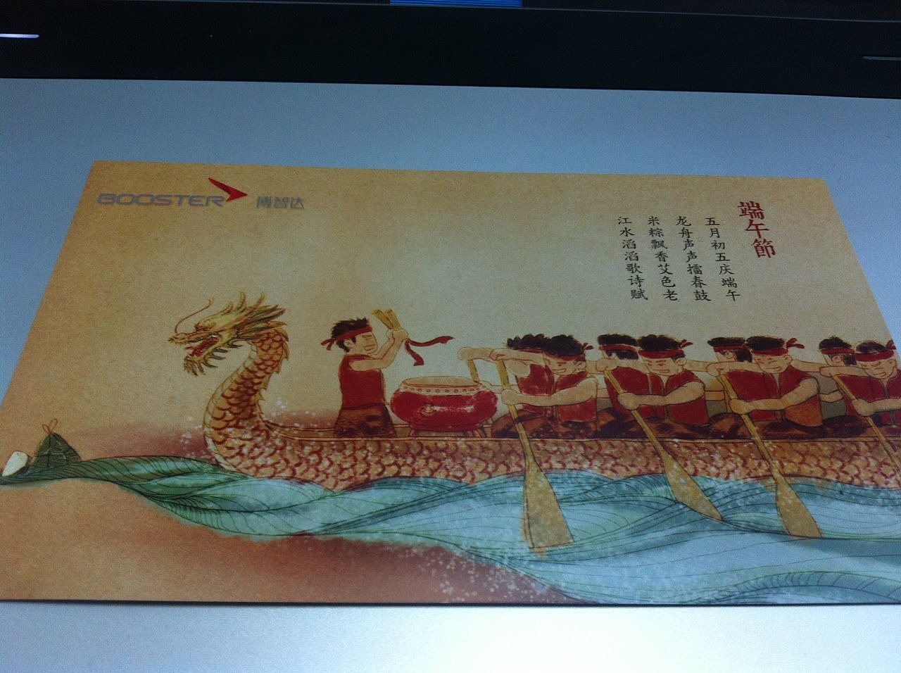 端午插画（图ZMTY2NTIzNjA=） - 创作习作 - 站酷设计师大圣DS原创素材 - 站酷ZCOOL