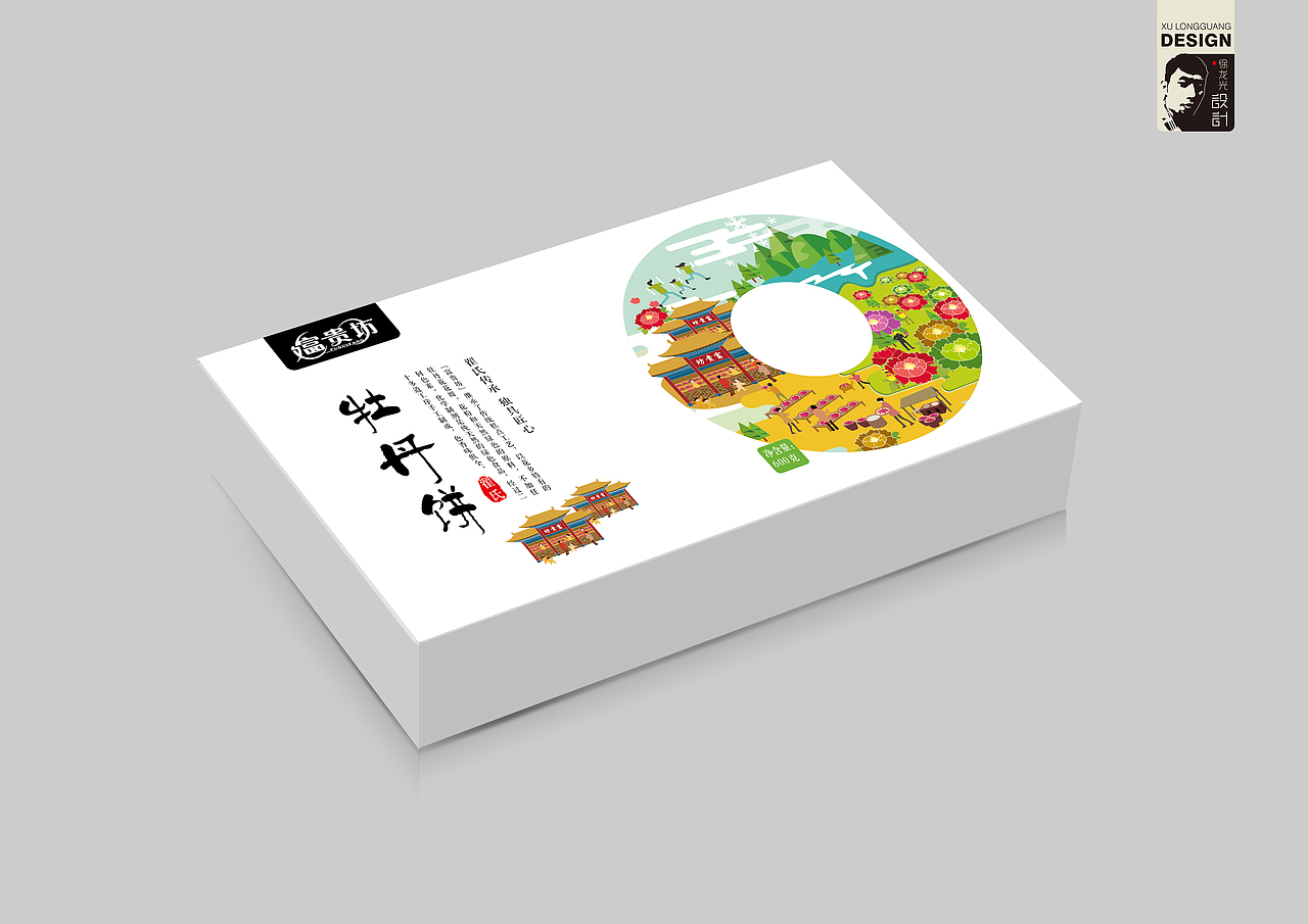 牡丹饼（图ZODQxNDgzMjQ=） - 包装 - 站酷设计师徐龙光原创素材 - 站酷ZCOOL
